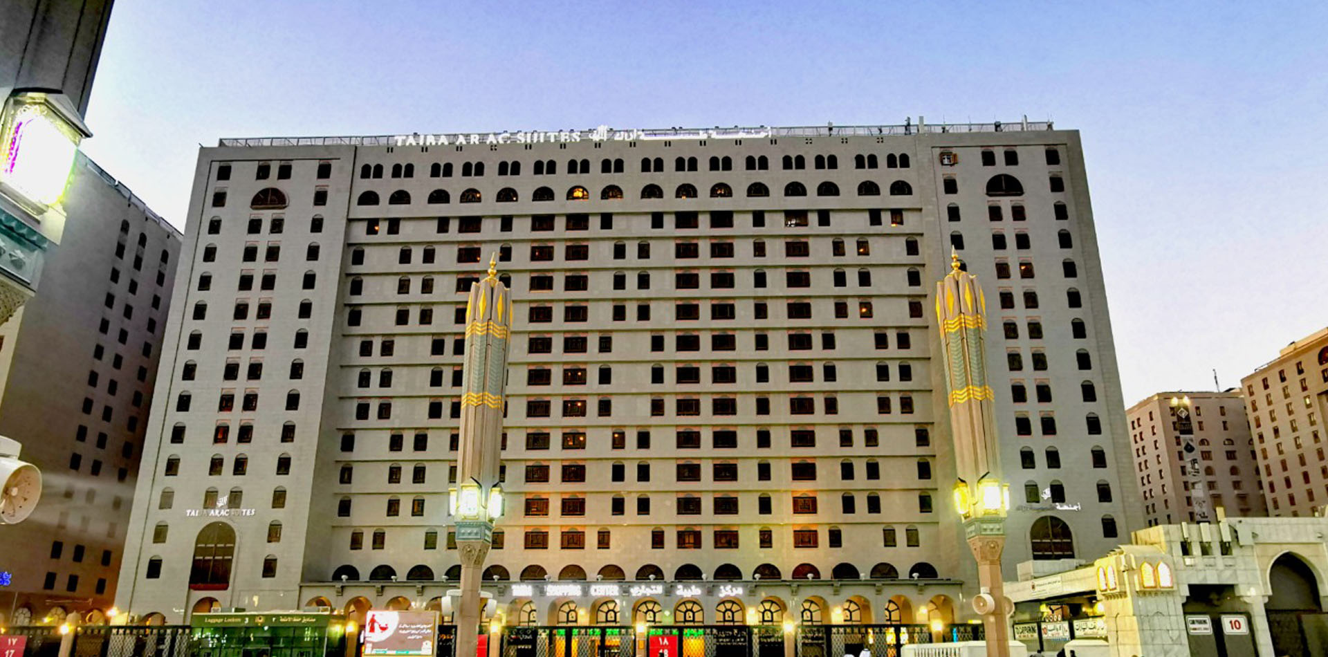 Taiba Arac Suites Madinah